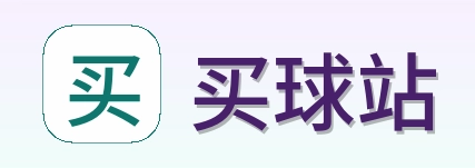 买球站 首页